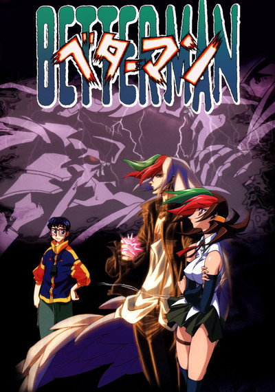 Póster de Betterman