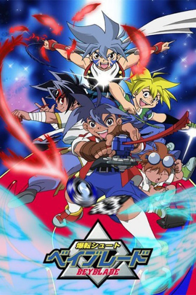 Póster de Beyblade