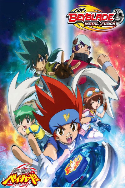 Póster de Beyblade: Metal Fusion