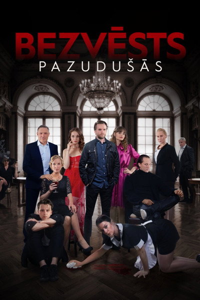 Póster de Bezvests Pazudusas
