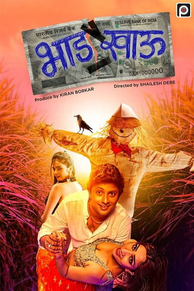 Póster de Bhadkhau