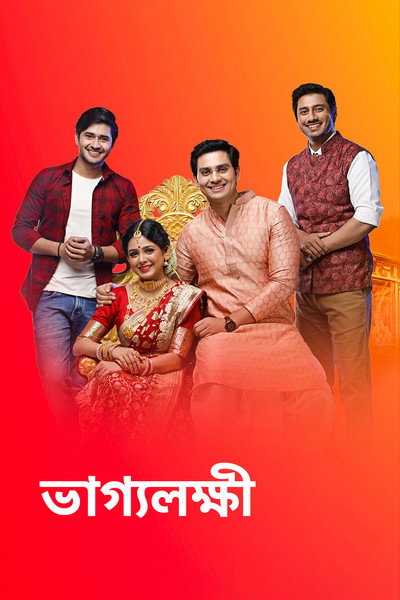 Póster de Bhaggolokkhi