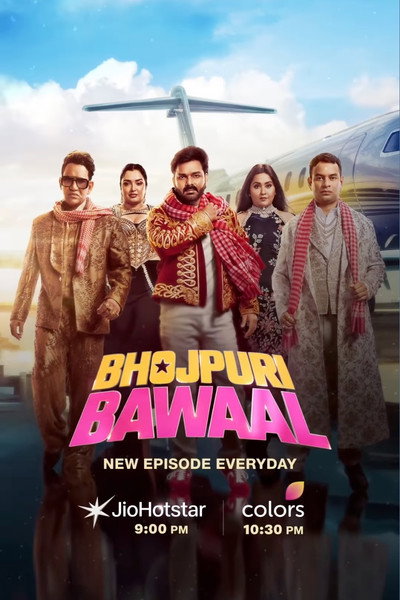 Póster de Bhojpuri Bawaal