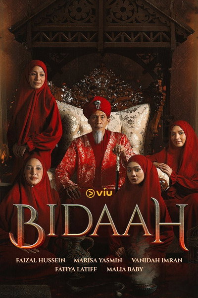 Póster de Bidaah