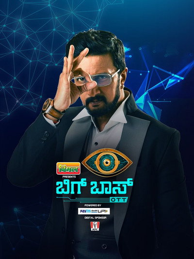 Póster de Bigg Boss Kannada