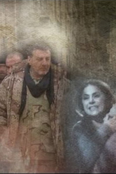 Póster de Bila ghamad