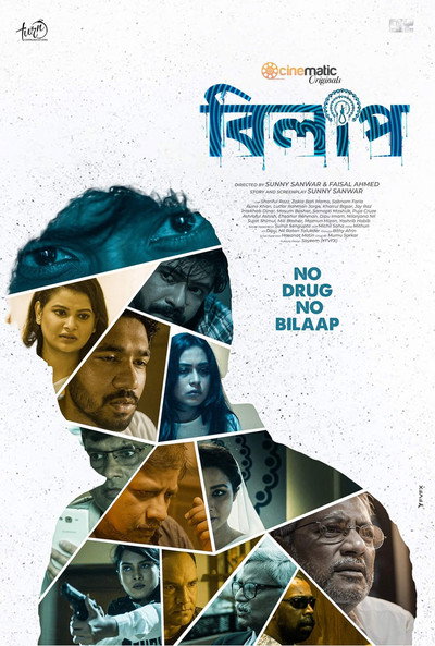 Póster de Bilaap