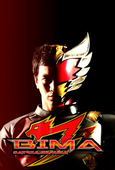 Póster de Bima Satria Garuda