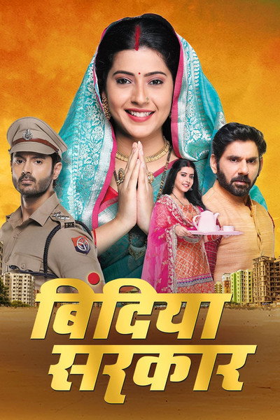 Póster de Bindiya Sarkar