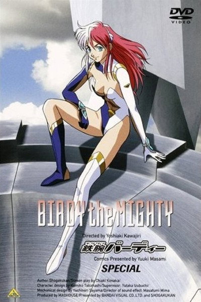 Póster de Birdy the Mighty