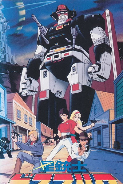 Póster de Bismark