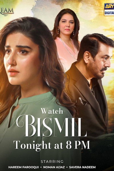 Póster de Bismil