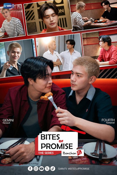 Póster de Bites of Promise