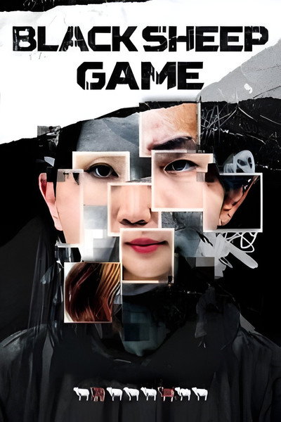 Póster de Black Sheep Game