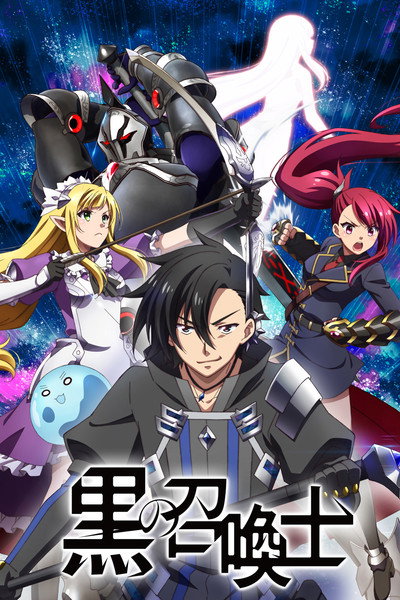 Póster de Black Summoner