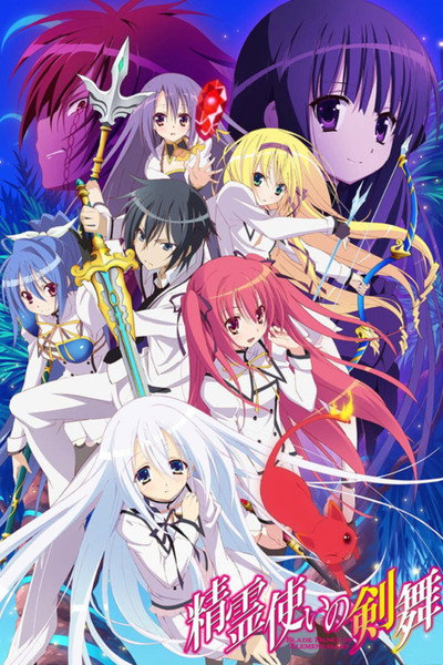 Póster de Blade Dance of the Elementalers