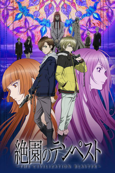 Póster de Blast of Tempest