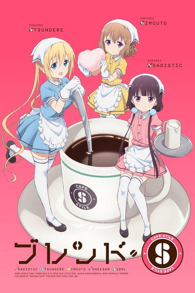 Póster de Blend S