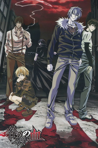 Póster de Blood of the Reprimanded Dog