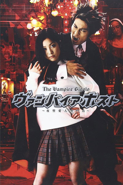 Póster de Bloodhound: The Vampire Gigolo