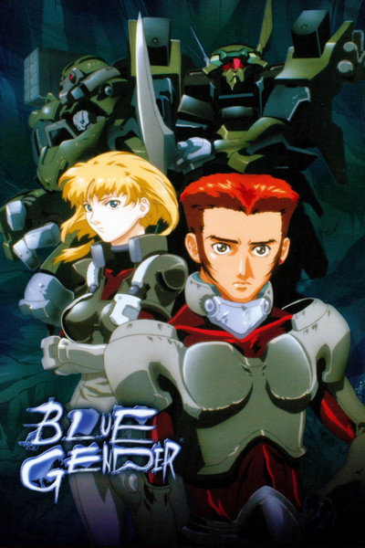 Póster de Blue Gender