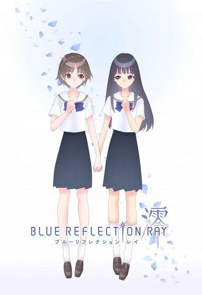 Póster de Blue Reflection Ray