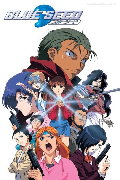 Póster de Blue Seed