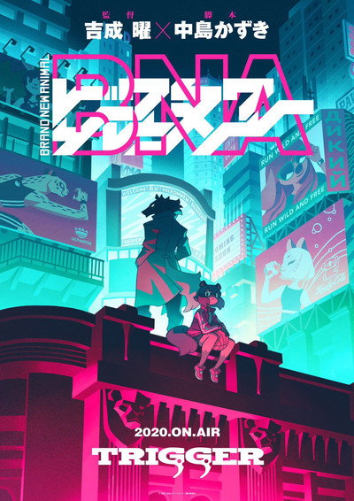 Póster de BNA: Brand New Animal