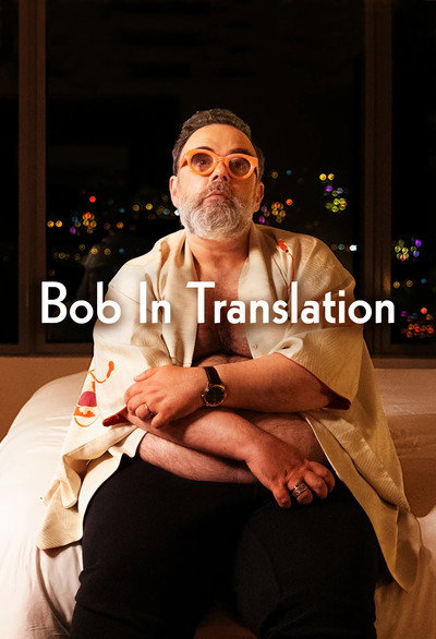 Póster de Bob in Translation