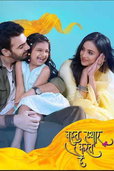 Póster de Bohot Pyaar Karte Hai