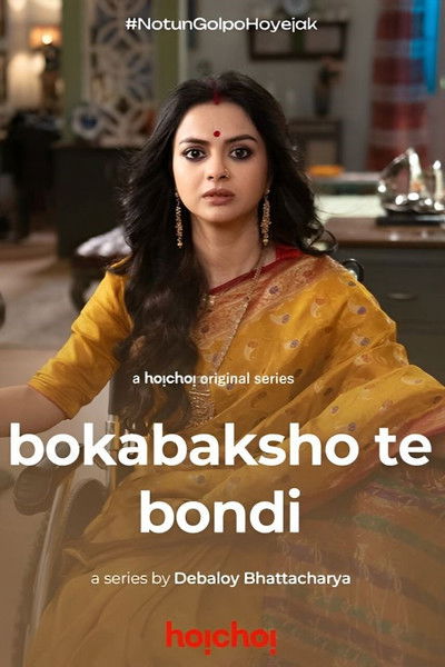 Póster de Boka Bakshote Bondi