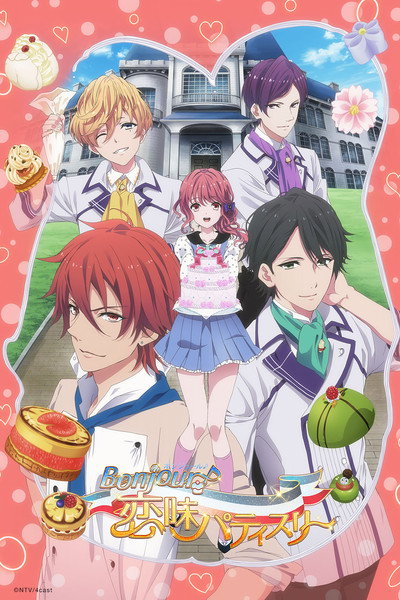 Póster de Bonjour Sweet Love Pâtisserie