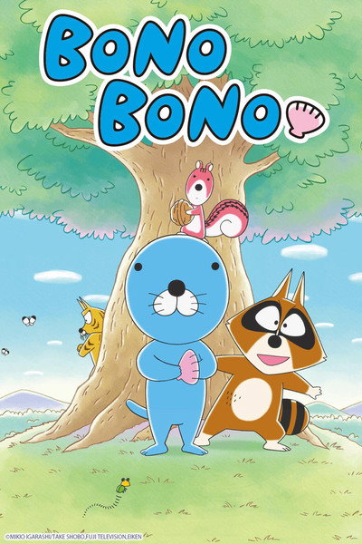 Póster de Bonobono