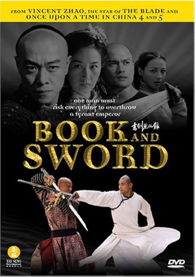 Póster de Book and Sword, Gratitude and Revenge