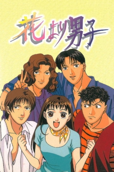Póster de Boys Over Flowers