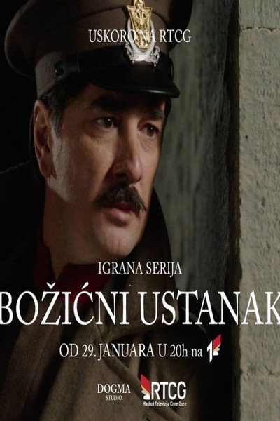 Póster de Bozicni ustanak