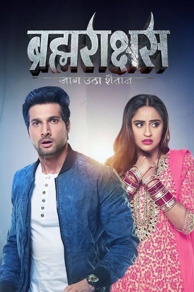Póster de Brahmarakshas: Jaag Utha Shaitaan