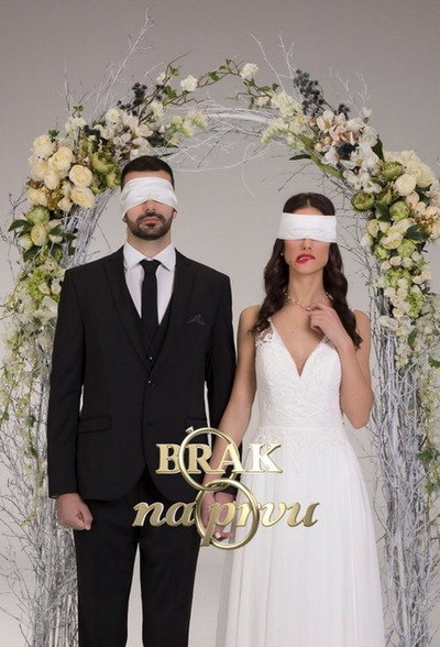 Póster de Brak na prvu