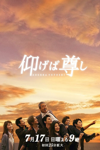 Póster de Brass Dreams