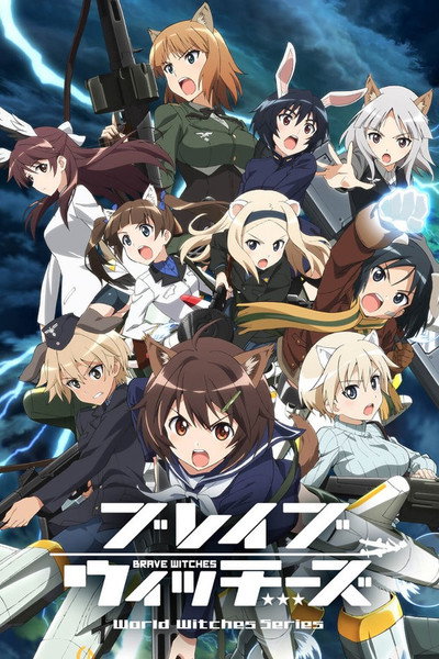 Póster de Brave Witches