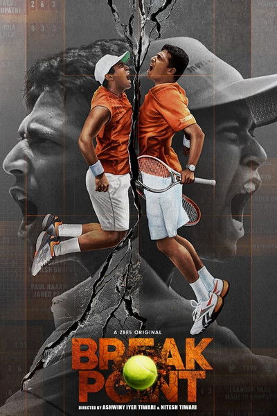 Póster de Break Point