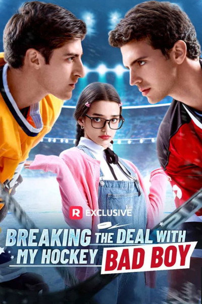 Póster de Breaking the Deal with My Hockey Bad Boy