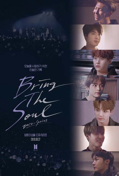 Póster de Bring the Soul: Docu-Series