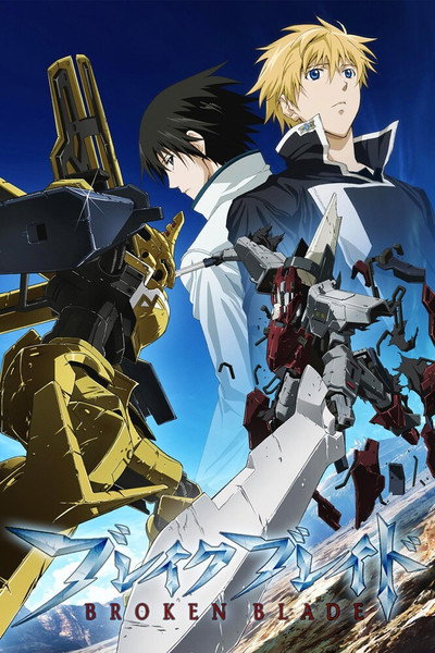 Póster de Broken Blade