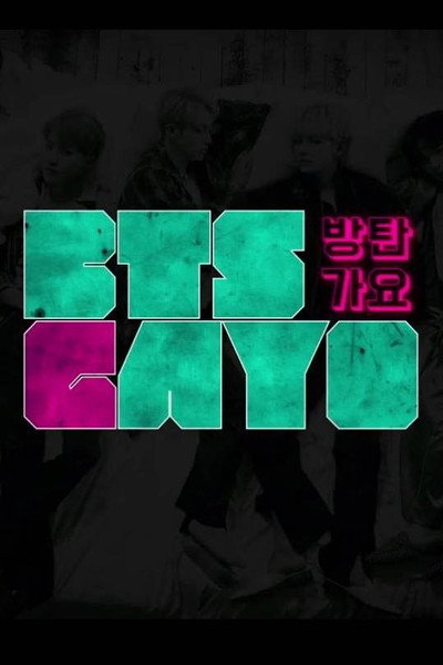 Póster de BTS Gayo