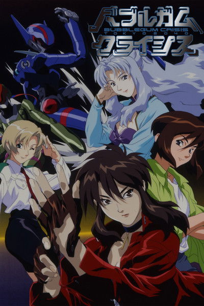 Póster de Bubblegum Crisis: Tokyo 2040