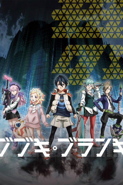 Póster de Bubuki buranki