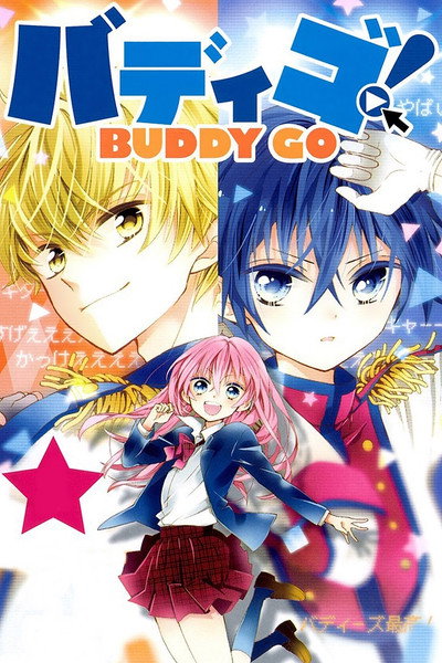 Póster de Buddy Go!