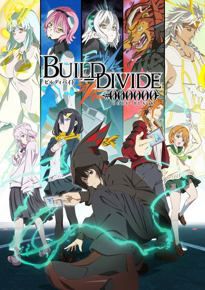 Póster de Build Divide: Code Black