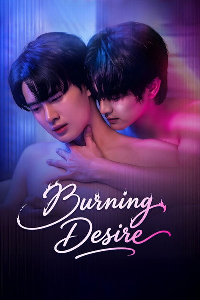 Póster de Burning Desire